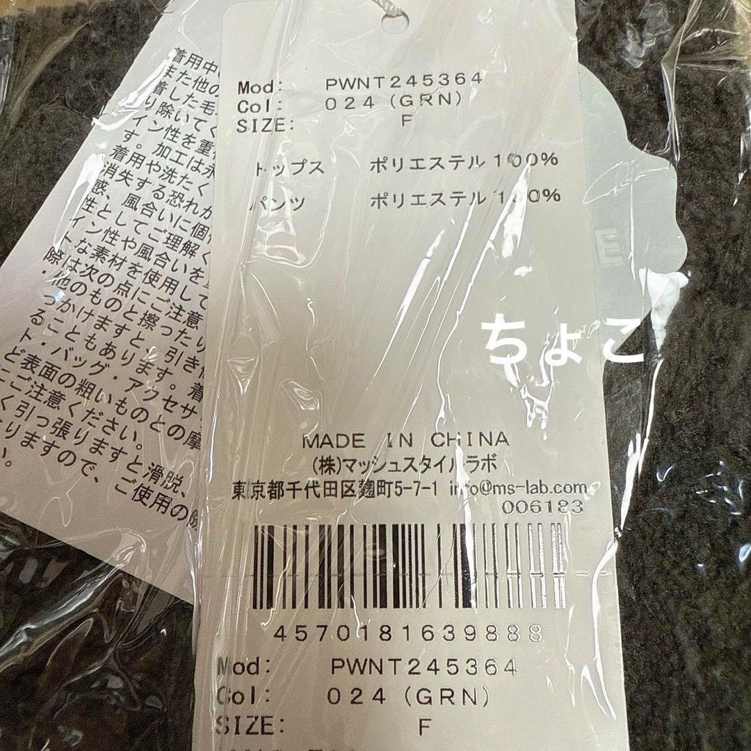 ジェラートピケ プルオーバー&チェックショートパンツ 上下セット キャバリア