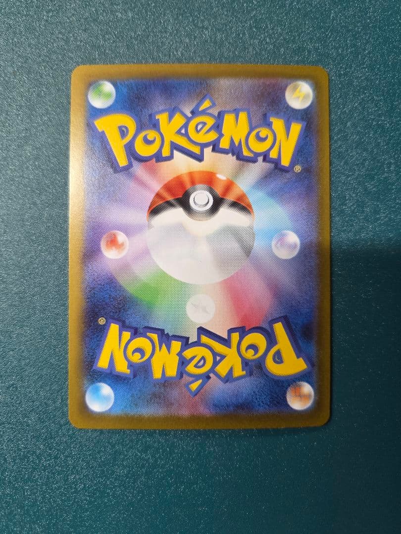 〇ポケモンカード メガリザードンex インフェルノX SAR