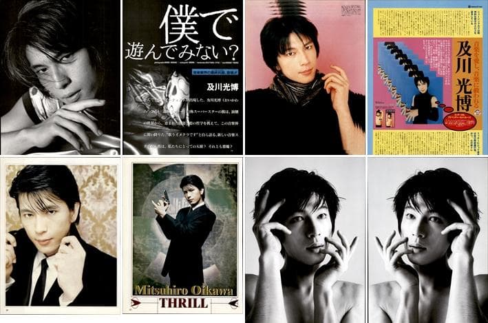 及川光博 雑誌 切り抜き 220P ◆貴重！ページ欠けなし 連載1～8＆号外あり