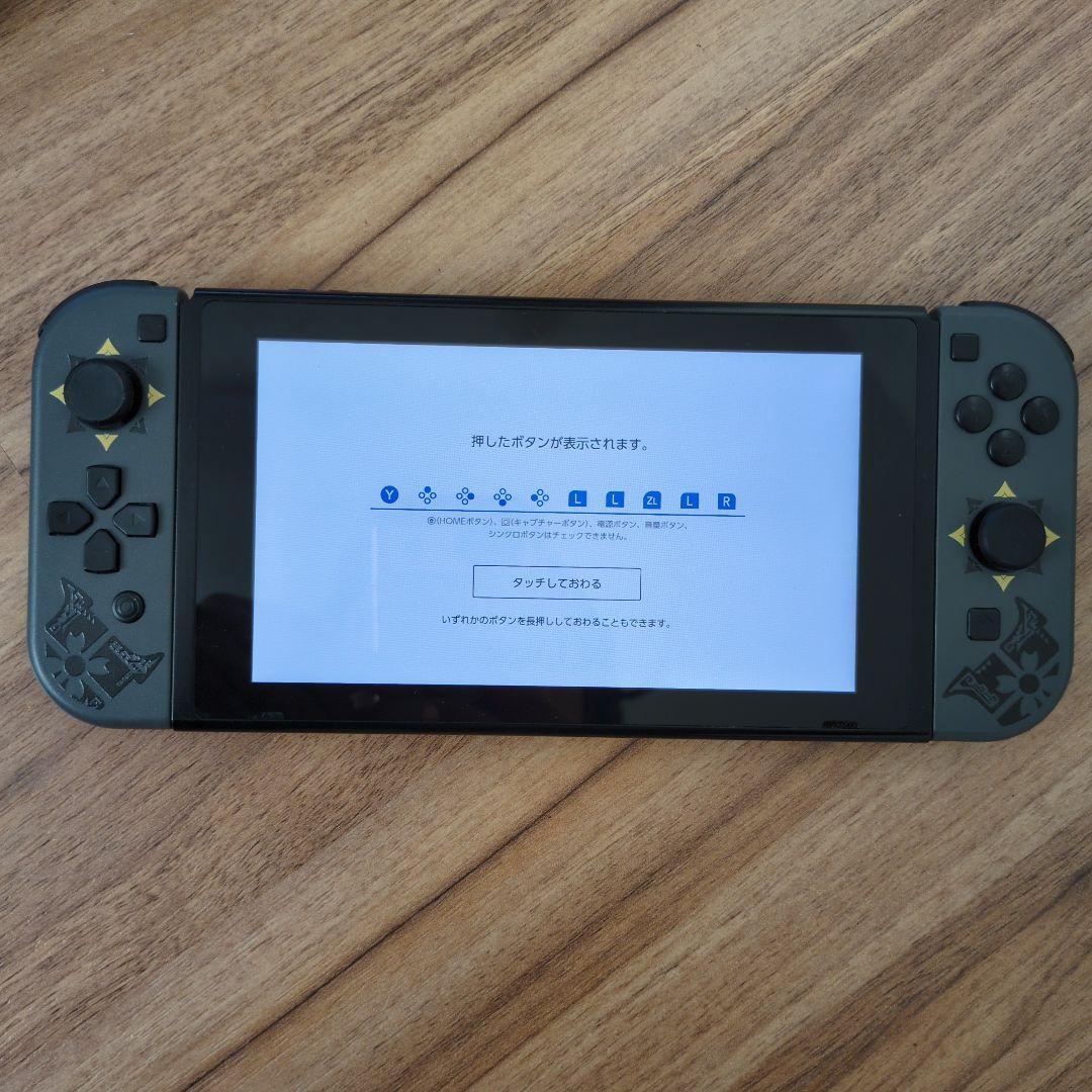 Nintendo Switch 本体 + ジョイコンセット