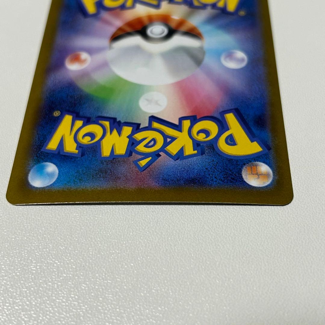 アセロラのいたずらSAR リーリエの決心 SAR