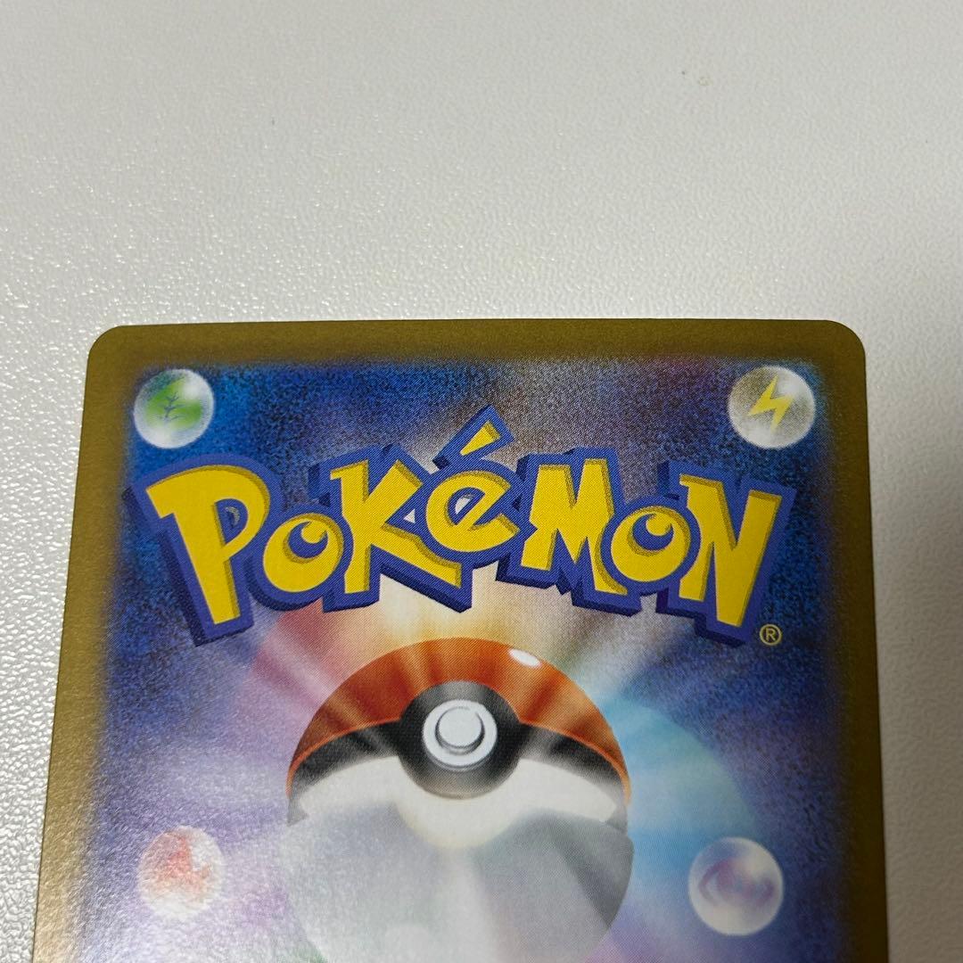 アセロラのいたずらSAR リーリエの決心 SAR