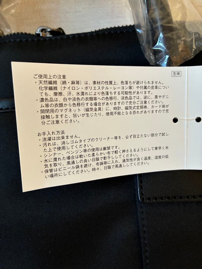 ビジネスバッグ　アニエスベー　ボヤージュ　オム　通勤　agnesb A4サイズ