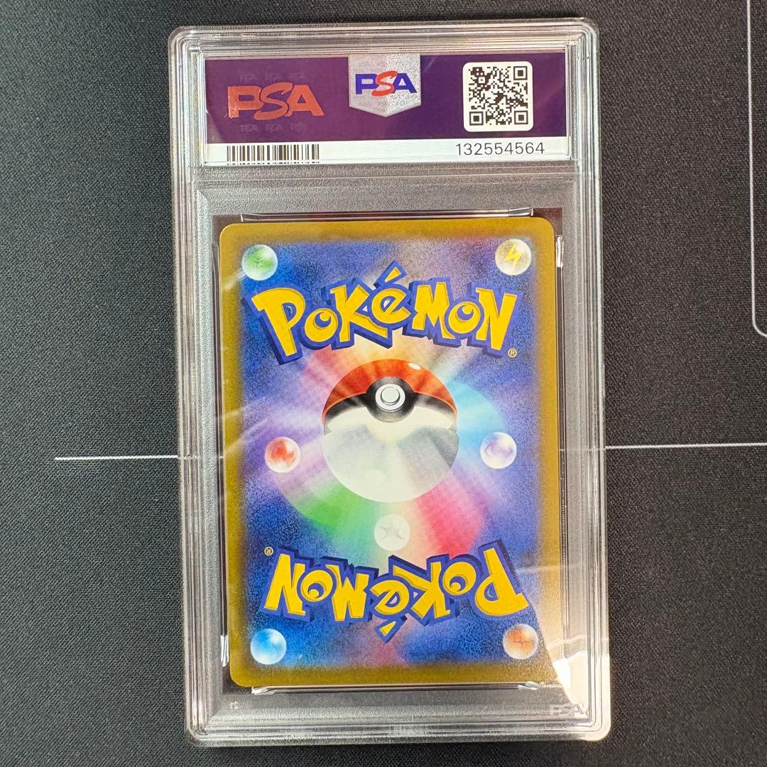 アルセウスv プロモ　PSA10