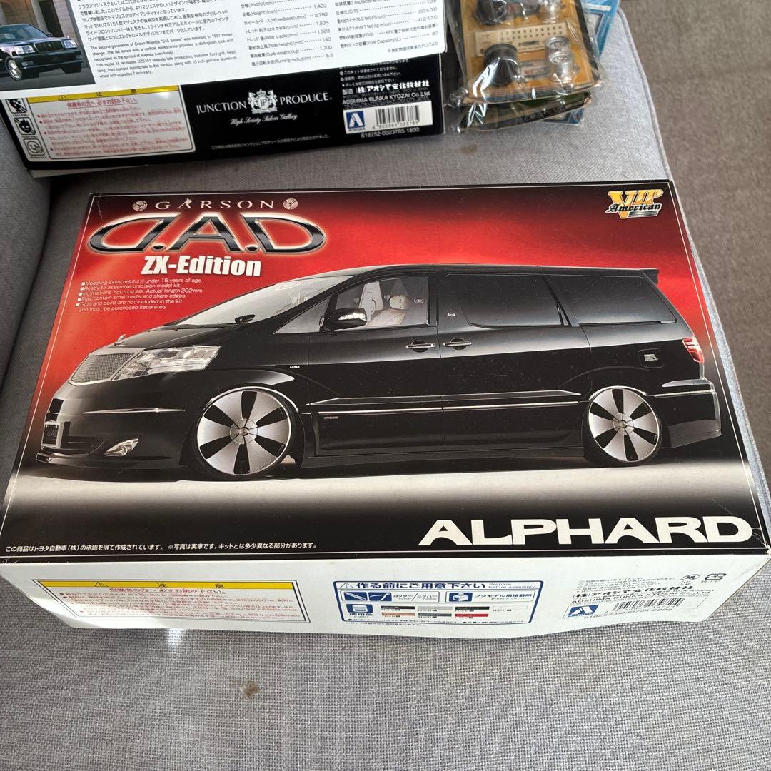 青島ALPHARD D.A.D ZX-Edition モデルキット