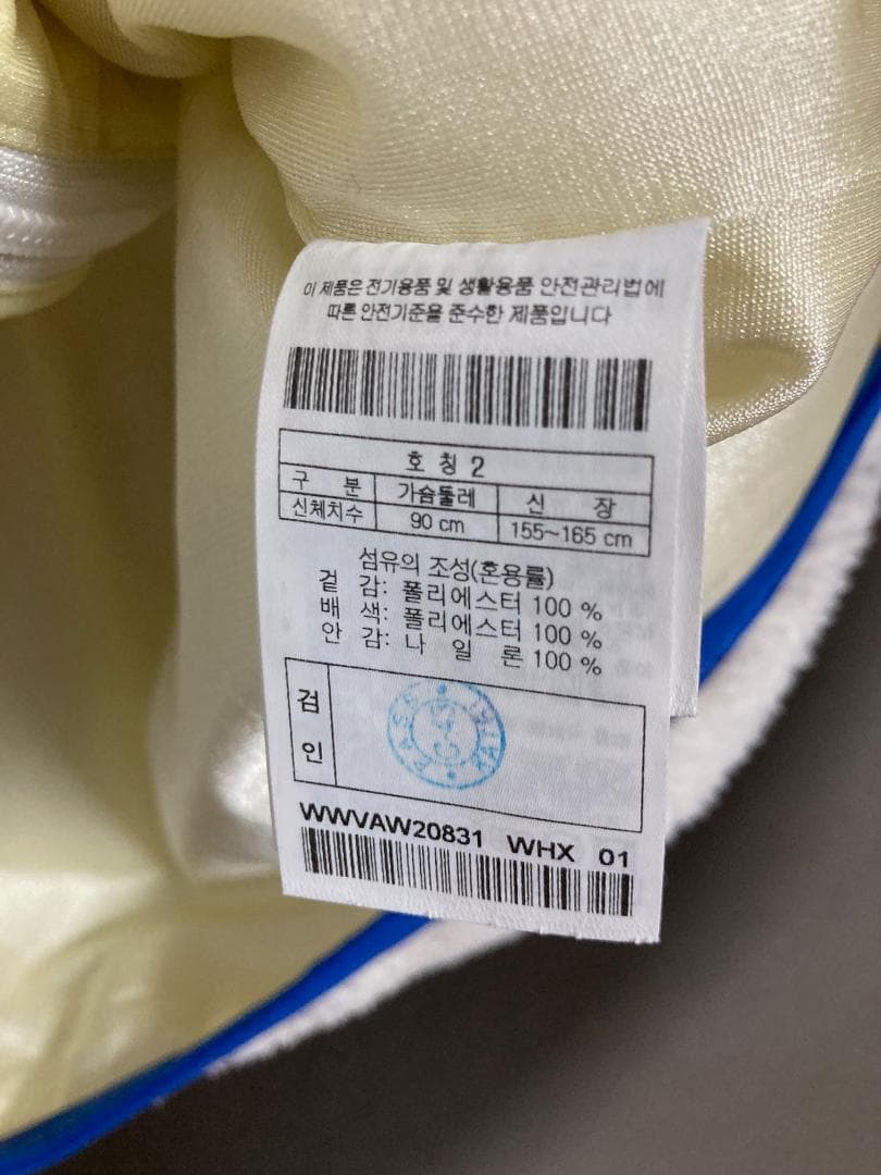 新品 WAAC ロゴ ボア フリース ベスト 072304258