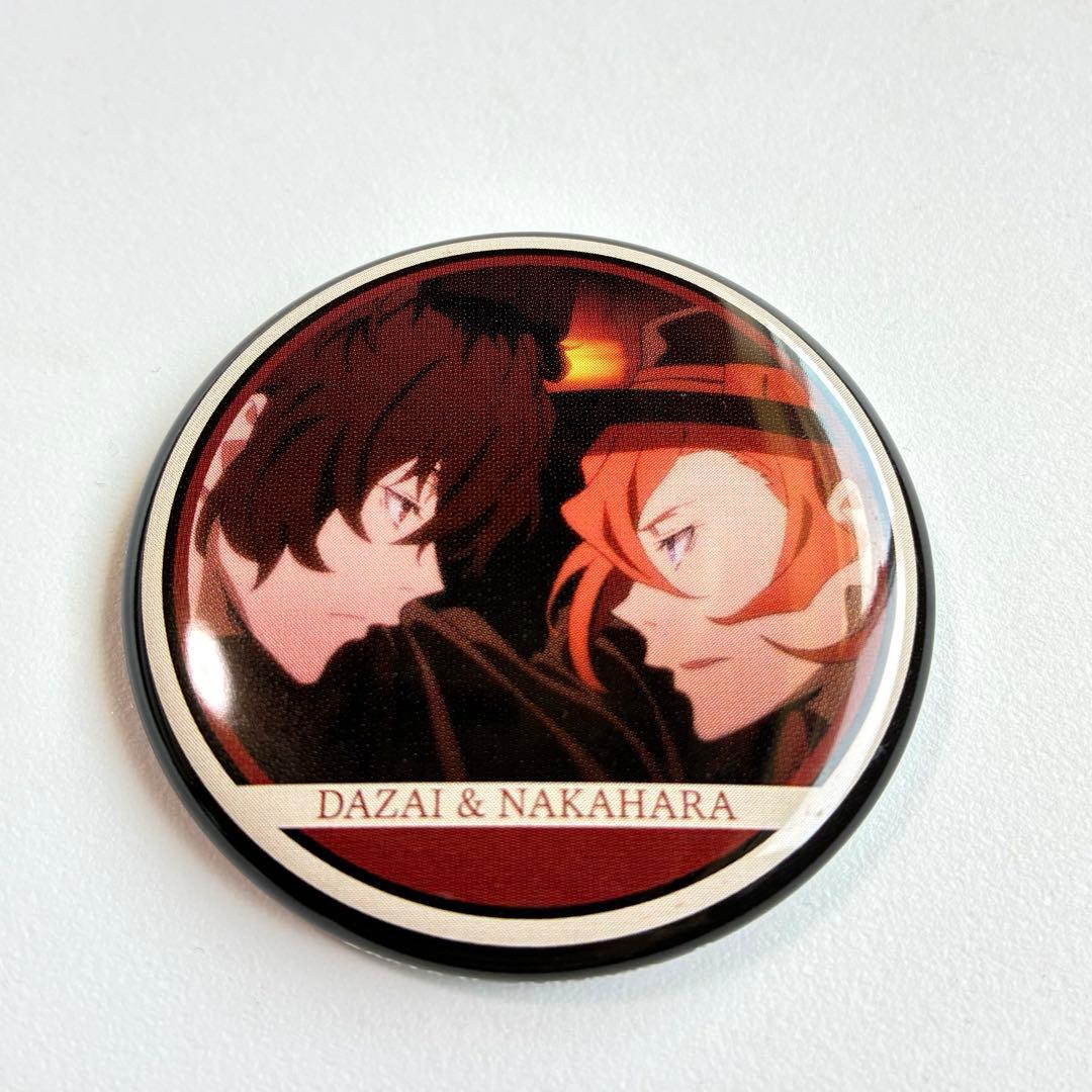 文豪ストレイドッグス★キャラバッジコレクション★缶バッジ★太宰治★中原中也