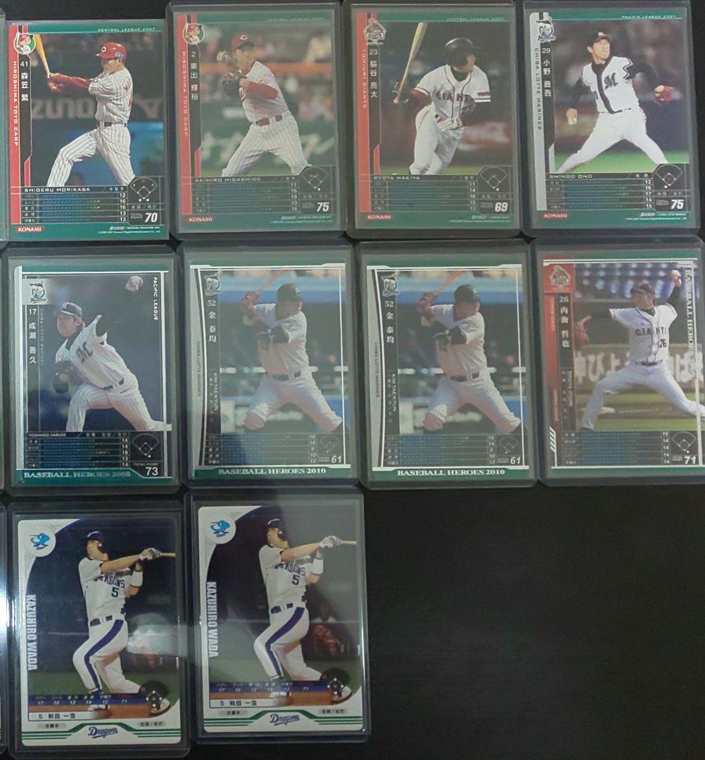 ベースボールヒーローズ　バラ売り可能　追加あり　ベースボールコレクションもあり