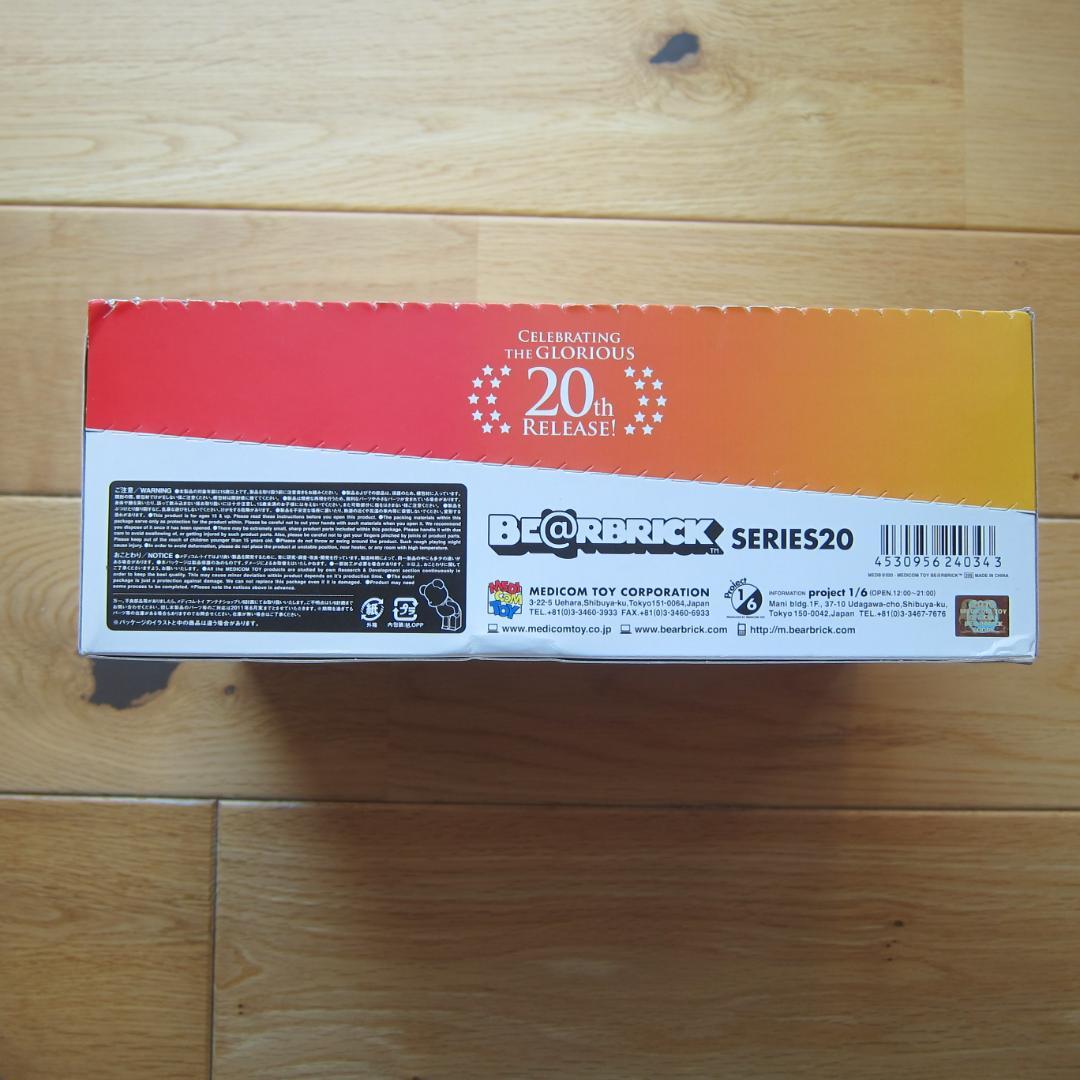 ベアブリック☆シリーズ２０☆未開封BOX（２４個入り）【新品・未開封】