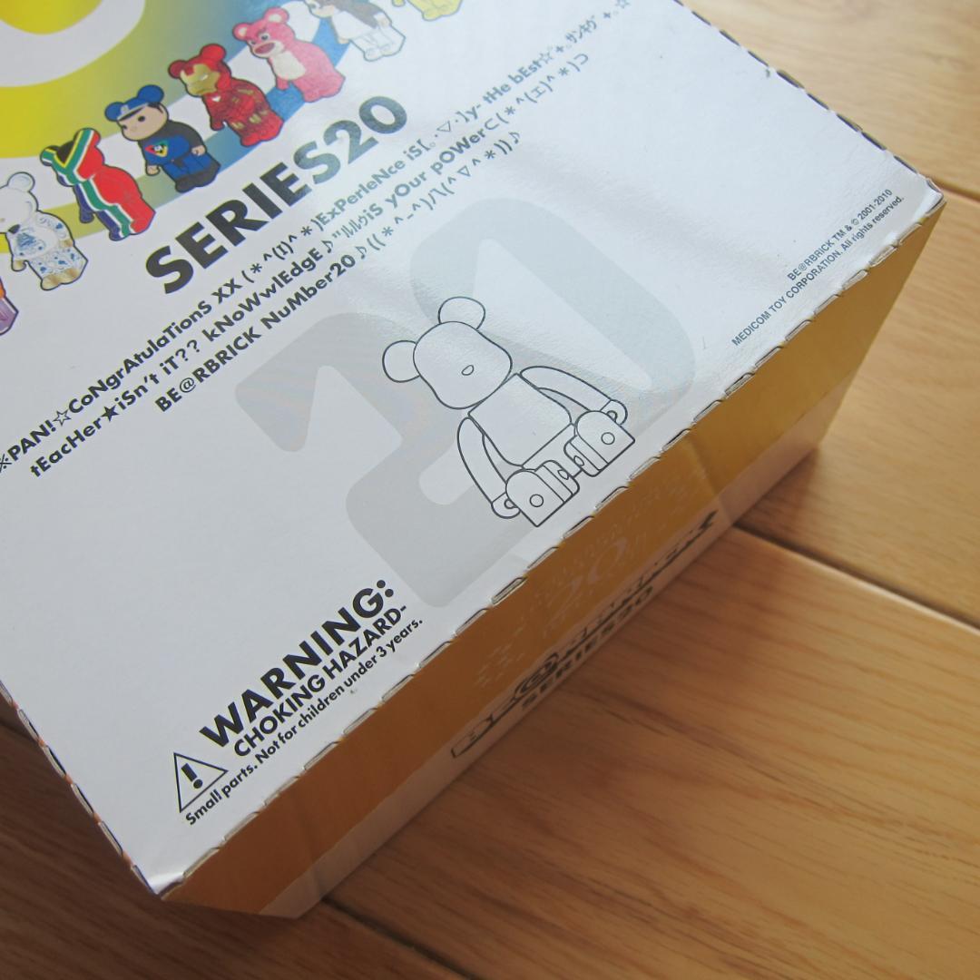 ベアブリック☆シリーズ２０☆未開封BOX（２４個入り）【新品・未開封】