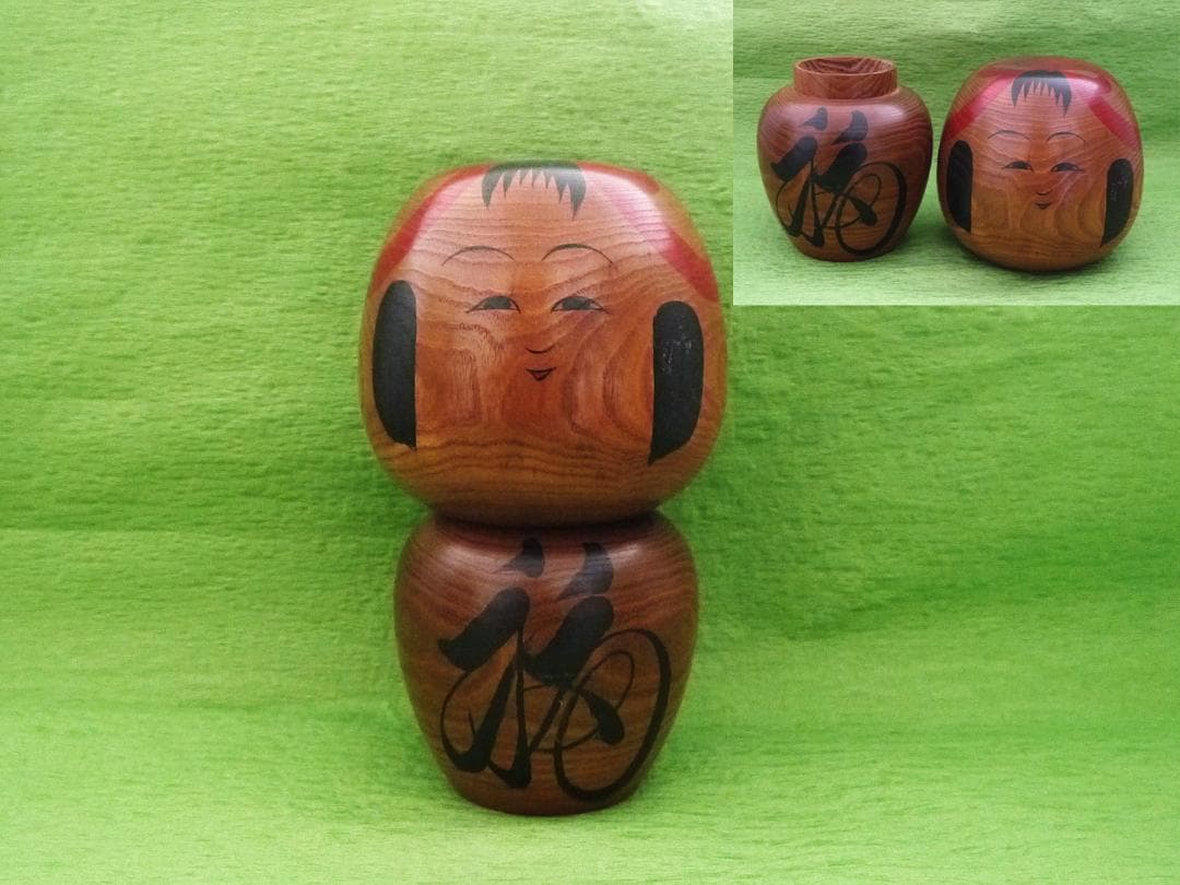 こけし 土湯こけし 23.5cm 小物入れ 徳永慎一