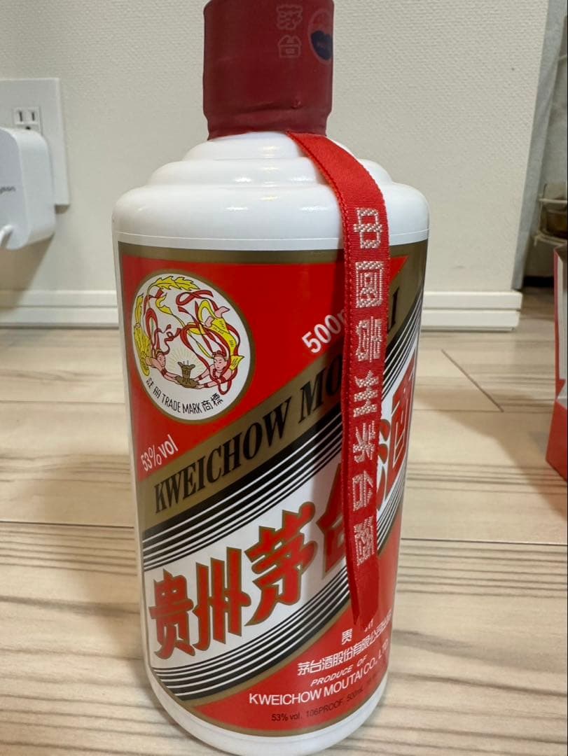 2020年製　mao tai 貴州茅台酒