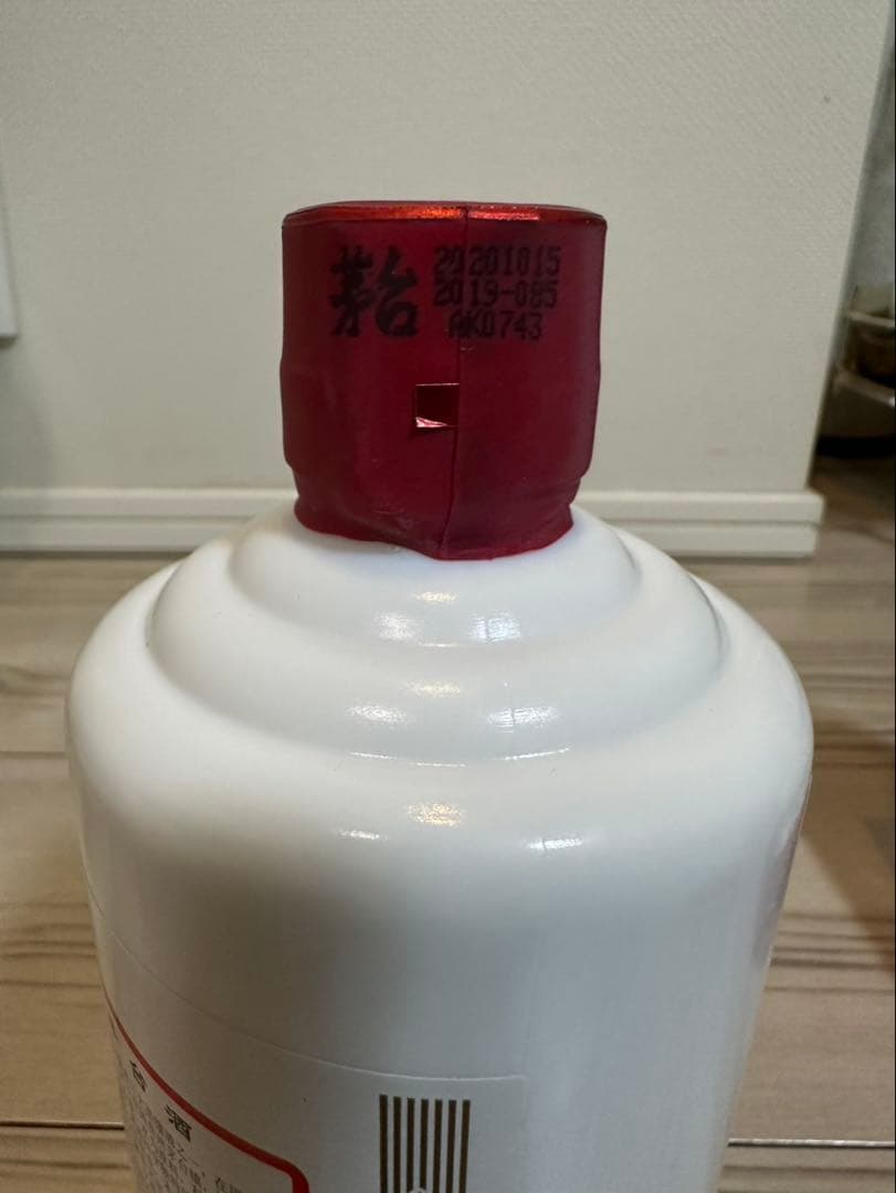 2020年製　mao tai 貴州茅台酒