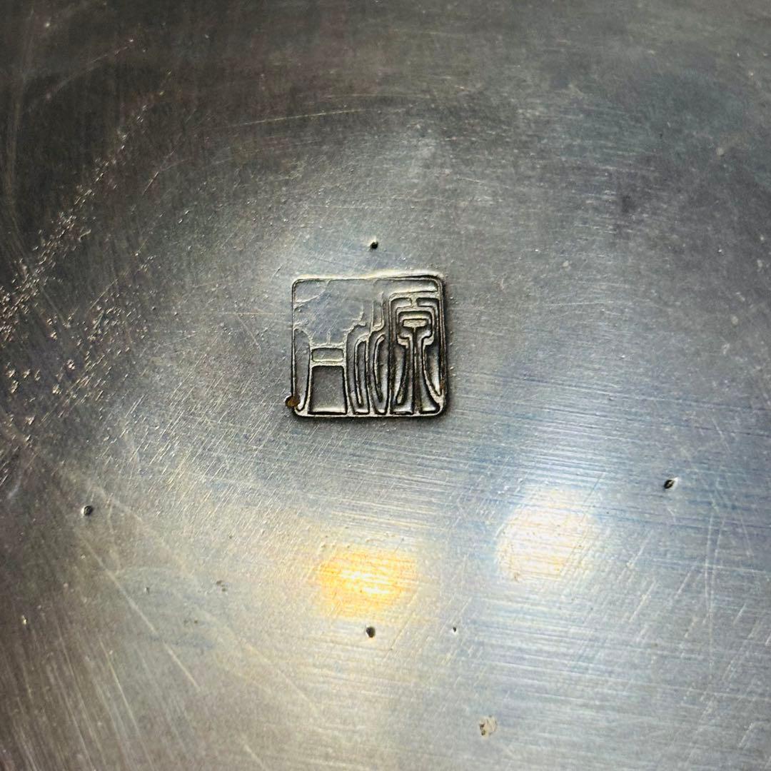 中村秀峰作 唐銅 大西風炉 茶道具 未使用品