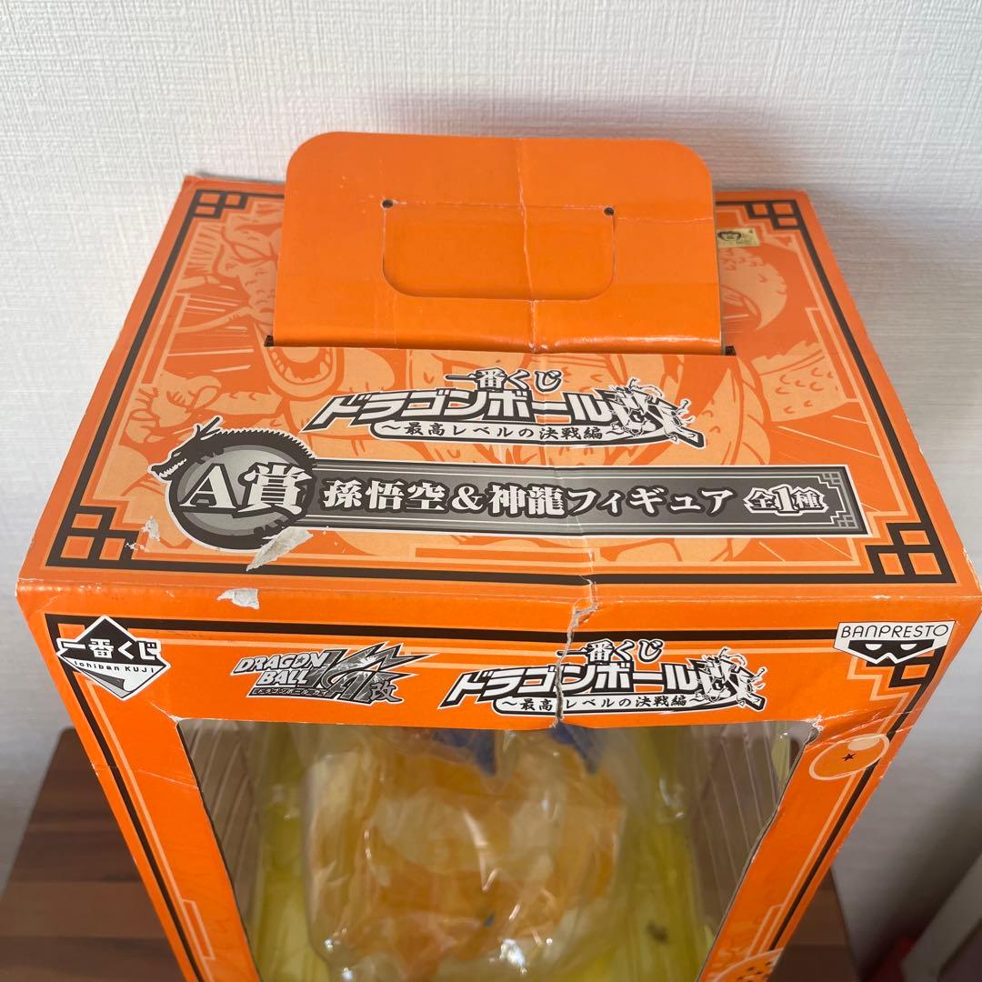 ドラゴンボール A賞 孫悟空フィギュア