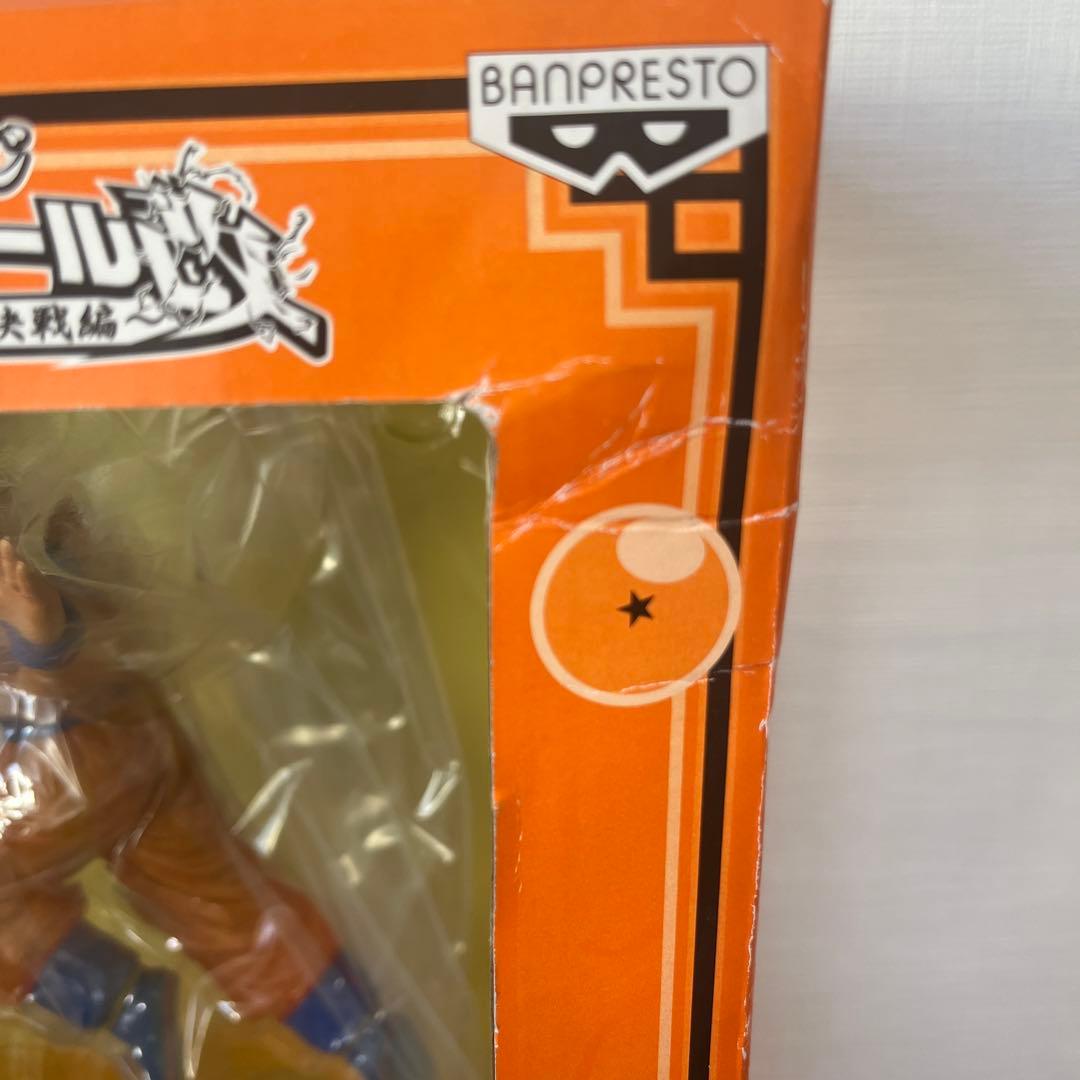 ドラゴンボール A賞 孫悟空フィギュア