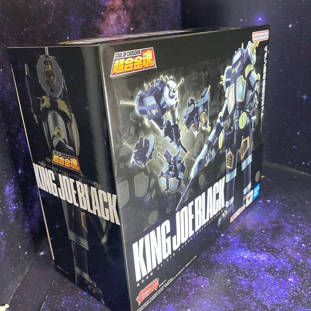 キングジョーブラック　GX37B リバイバル★超合金魂★魂ウェブ商店