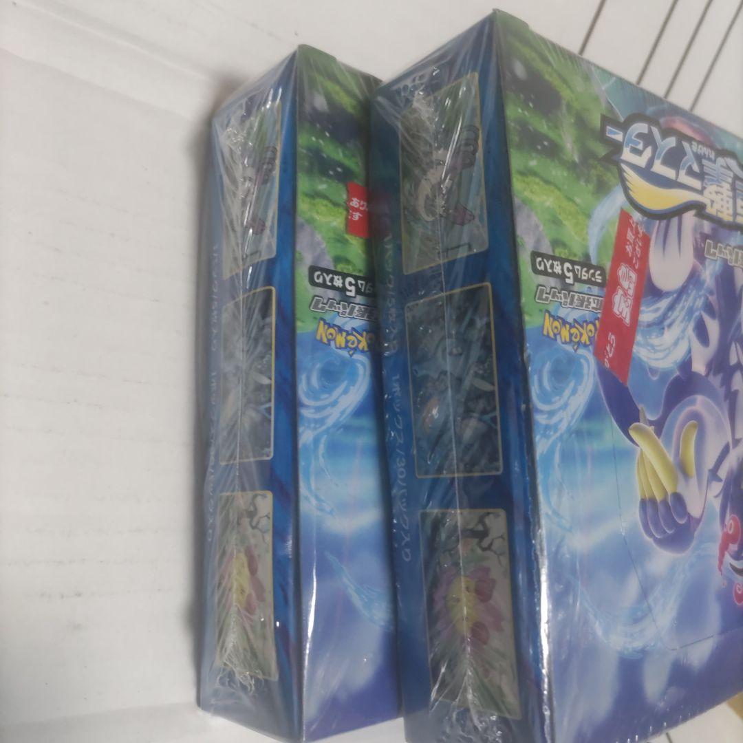 ポケモン カードゲーム ソード&シールド拡張パック 連撃マスター BOX　2 箱