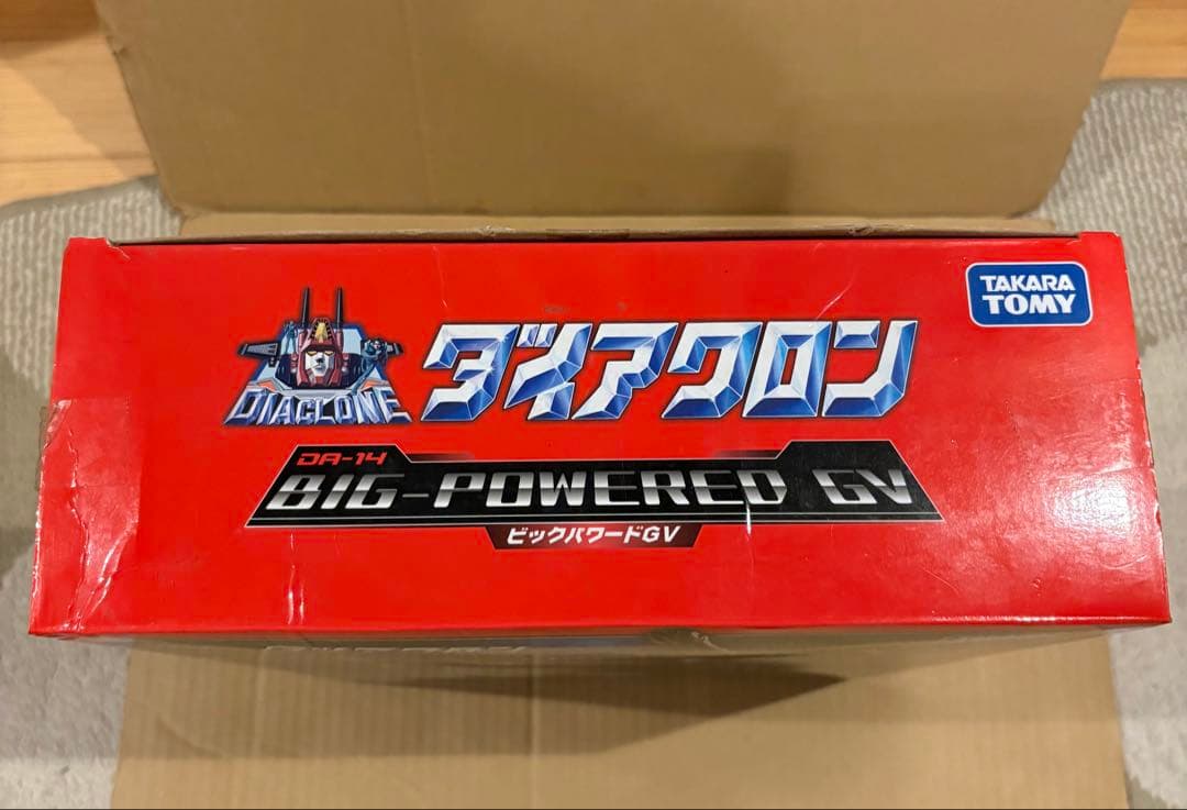 タカラトミー ビッグパワードGV ダイアクロン