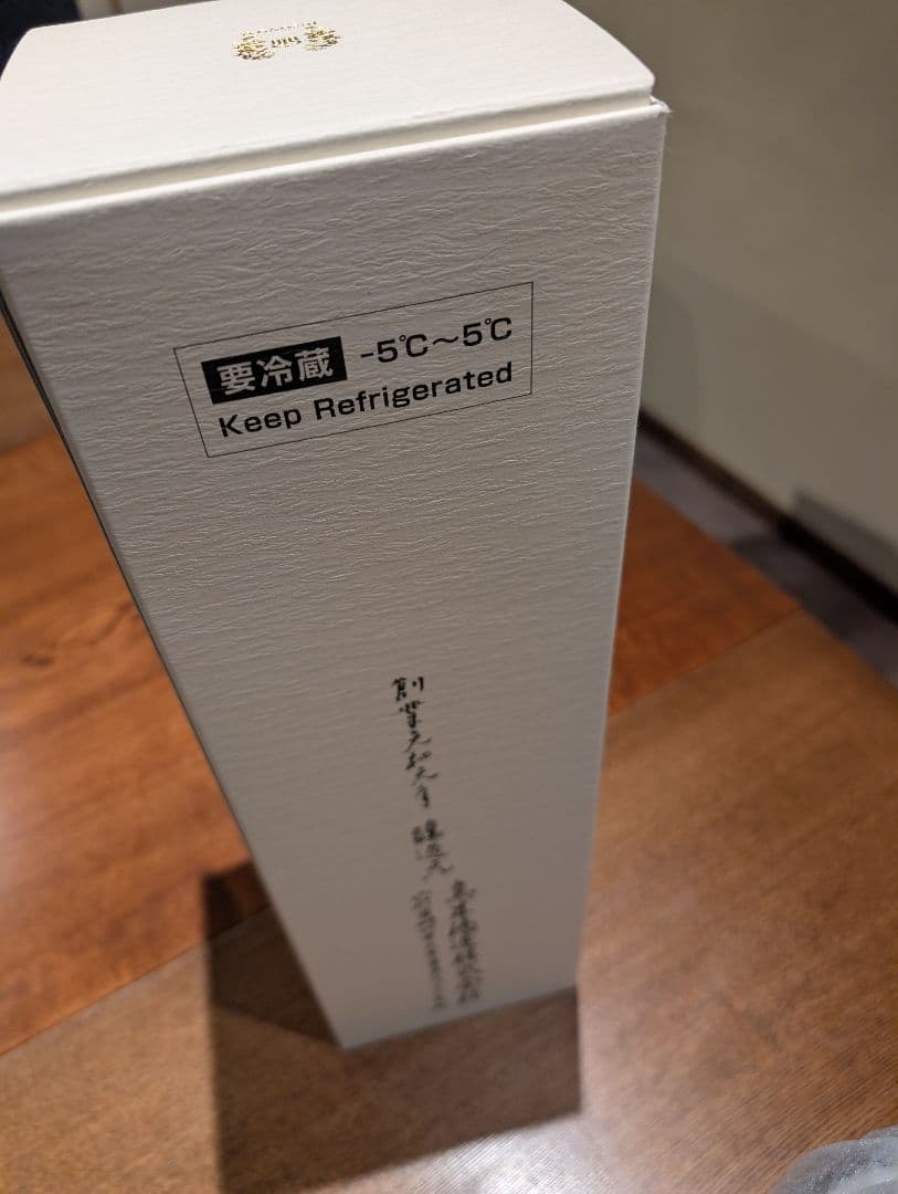 【空箱•空瓶】②十四代 龍月1800ml