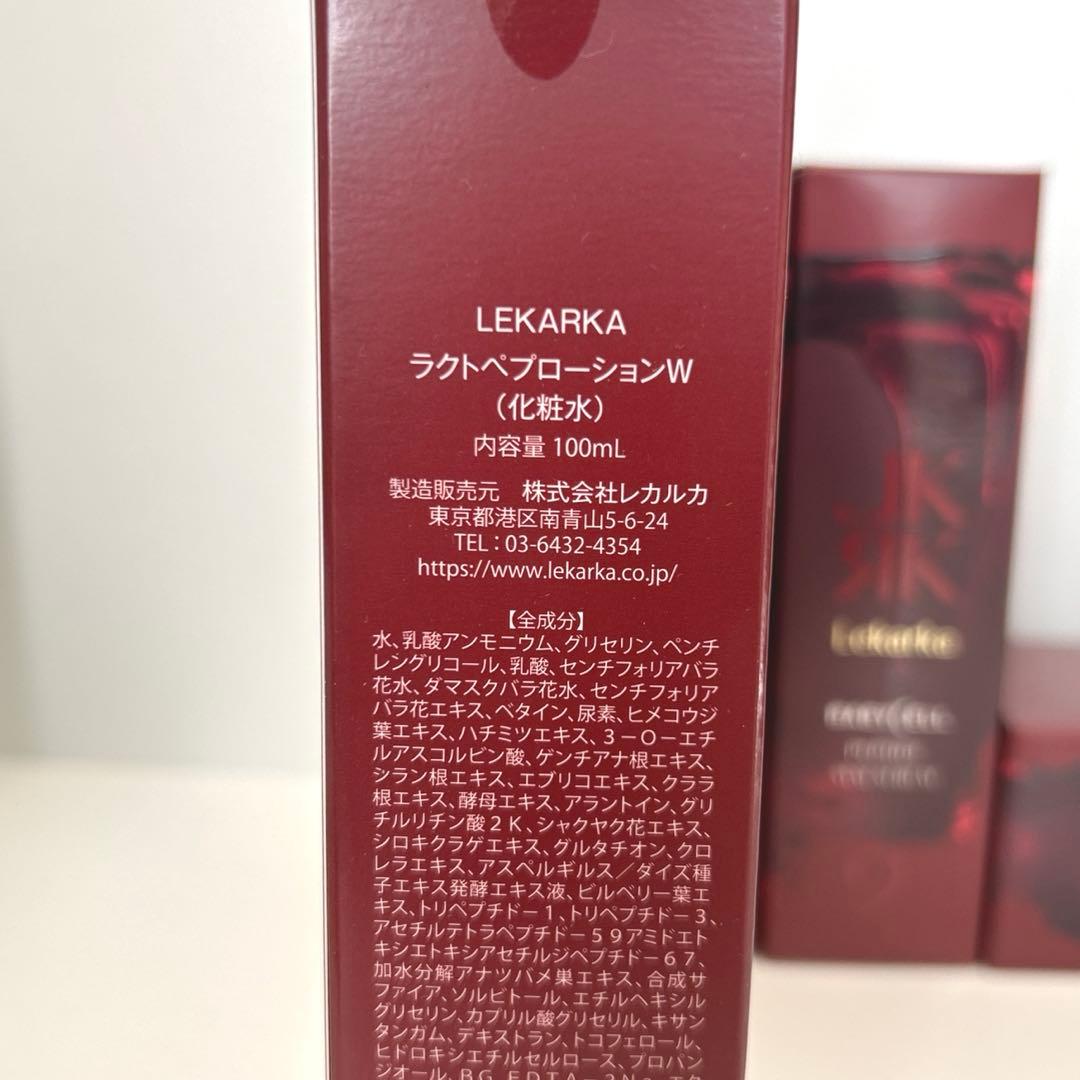 レカルカ ベビーセル ローション、セラム、クリーム4点セット