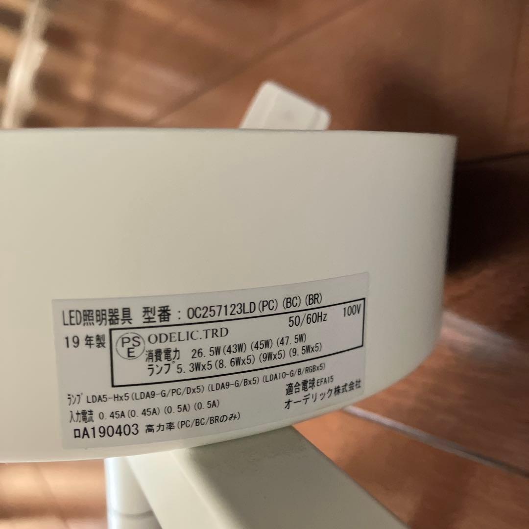 ODELIC シャンデリア OC2571 23LD LED 調光　調色　取説付