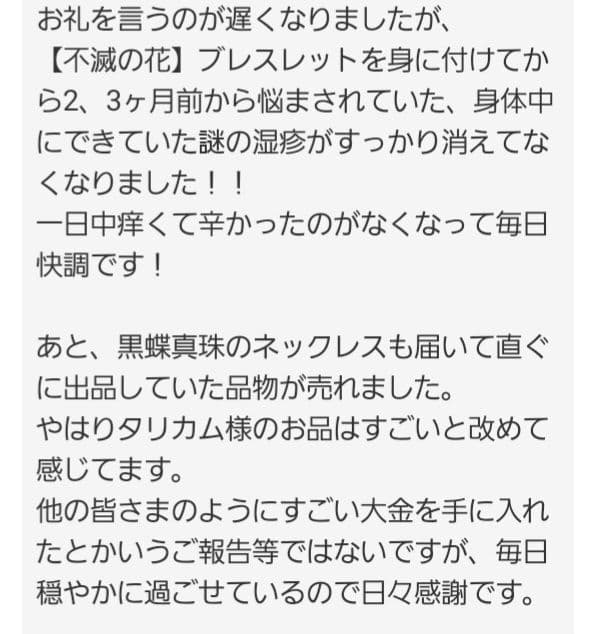 【1点物】ファウスト博士の精霊召喚魔術書 『身体守る、成功、不可視になる護符版』