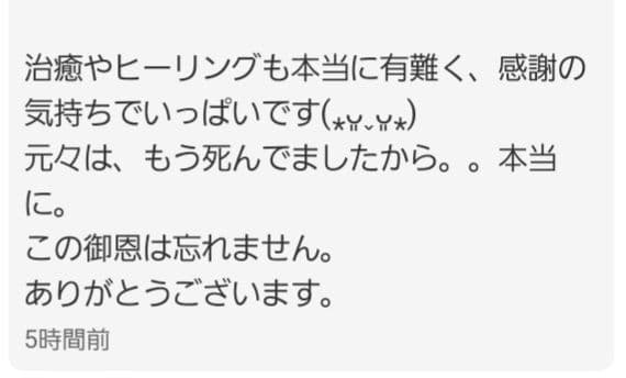 【1点物】ファウスト博士の精霊召喚魔術書 『身体守る、成功、不可視になる護符版』