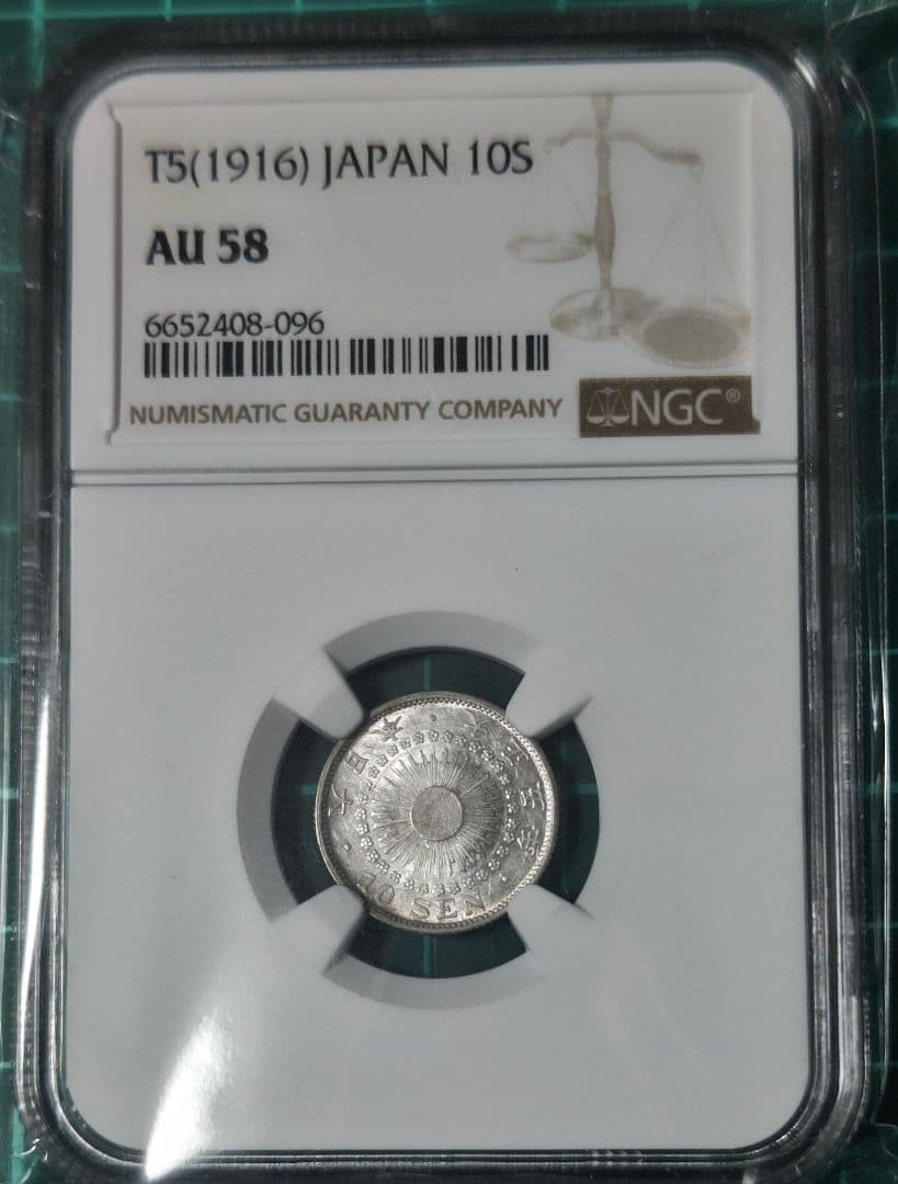 ＮＧＣスラブCOIN ４枚