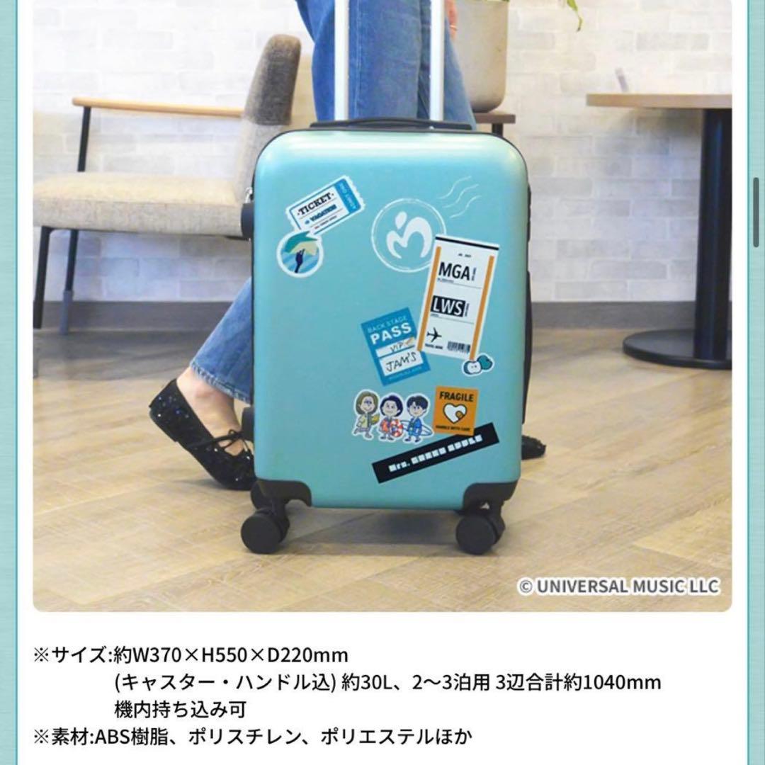 ミセスキャリーケース