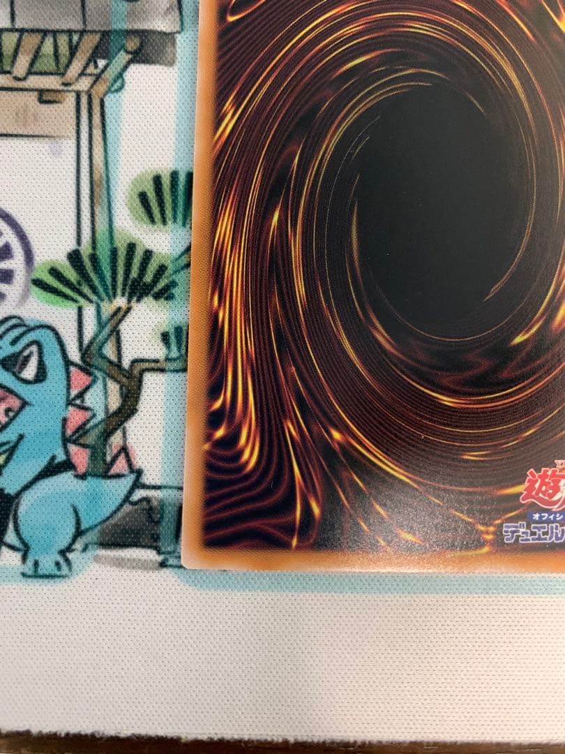 魔術師の弟子　ブラックマジシャンガール 25thレア