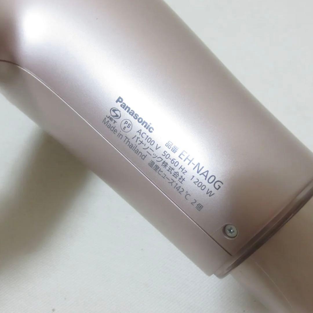 パナソニック ヘアドライヤー ナノケア EH-NA0G [モイストピンク]