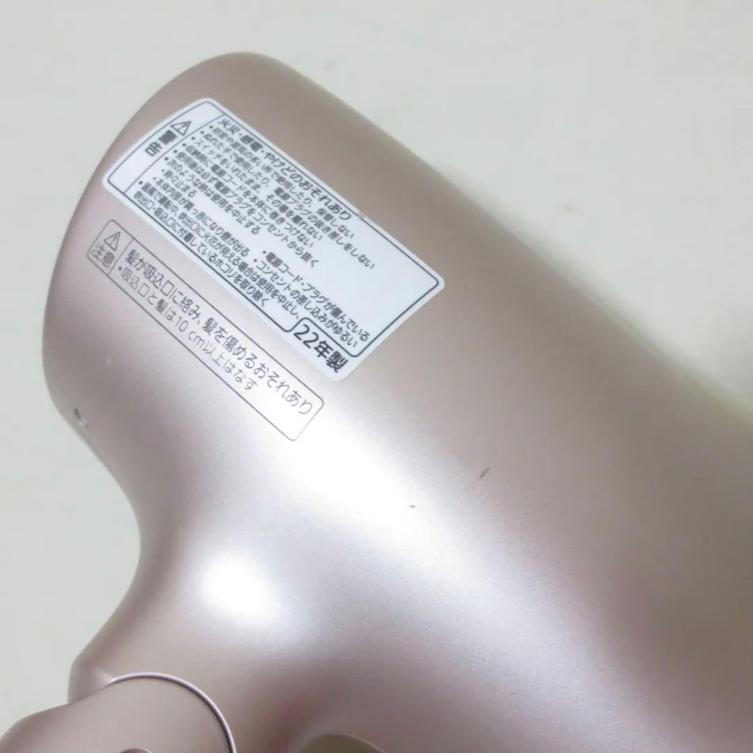 パナソニック ヘアドライヤー ナノケア EH-NA0G [モイストピンク]