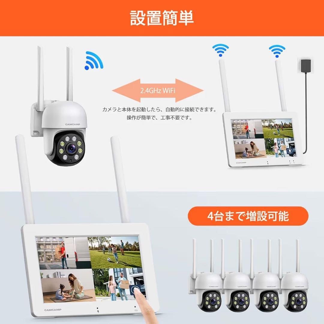 防犯カメラ 屋外 監視カメラ モニター付き ドーム型カメラ ワイヤレス2台セット