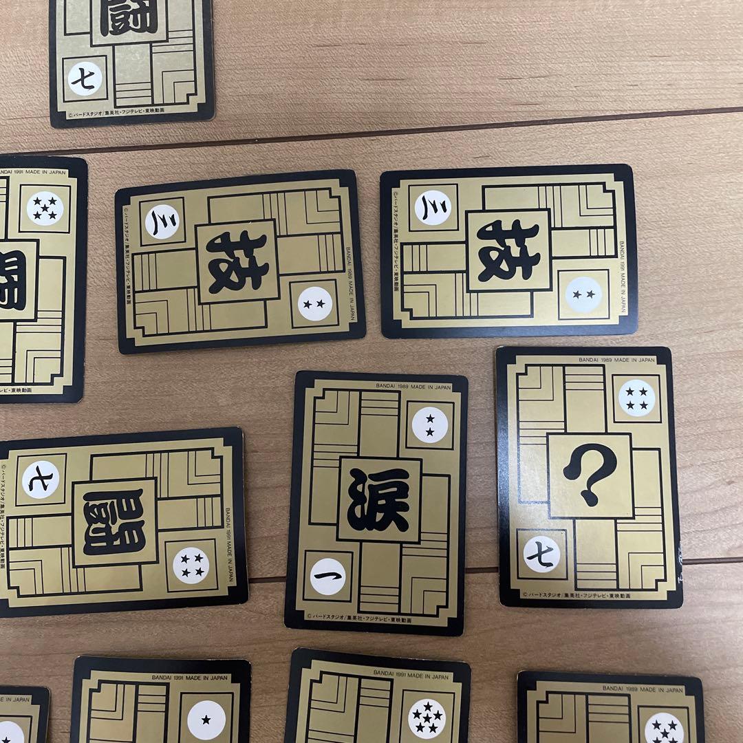 ◎カードダス　ドラゴンボールZ 85(1989年)を含む　孫悟飯カード バンダイ