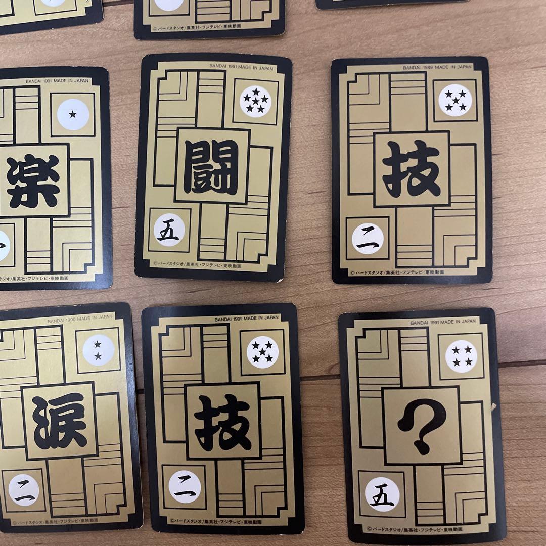 ◎カードダス　ドラゴンボールZ 85(1989年)を含む　孫悟飯カード バンダイ