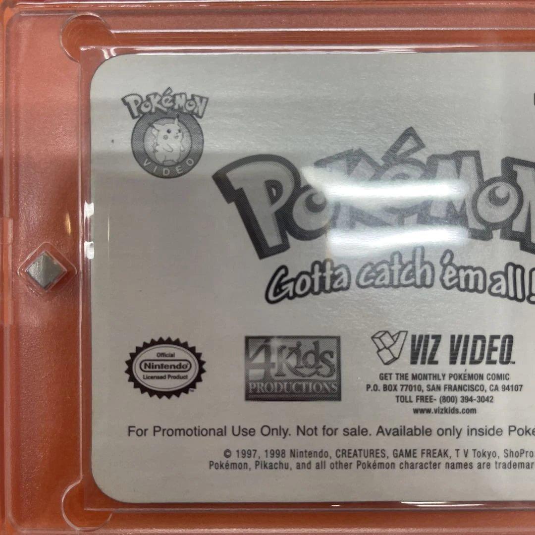 奇跡の完品】ピカチュウ3D PIKA-0032D 28年保管 資金調達のため放出