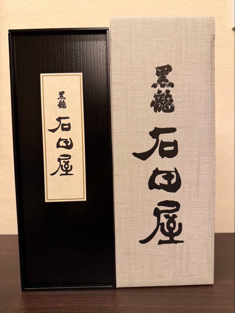 黒龍 2025石田屋 720ml1本 黒龍酒造