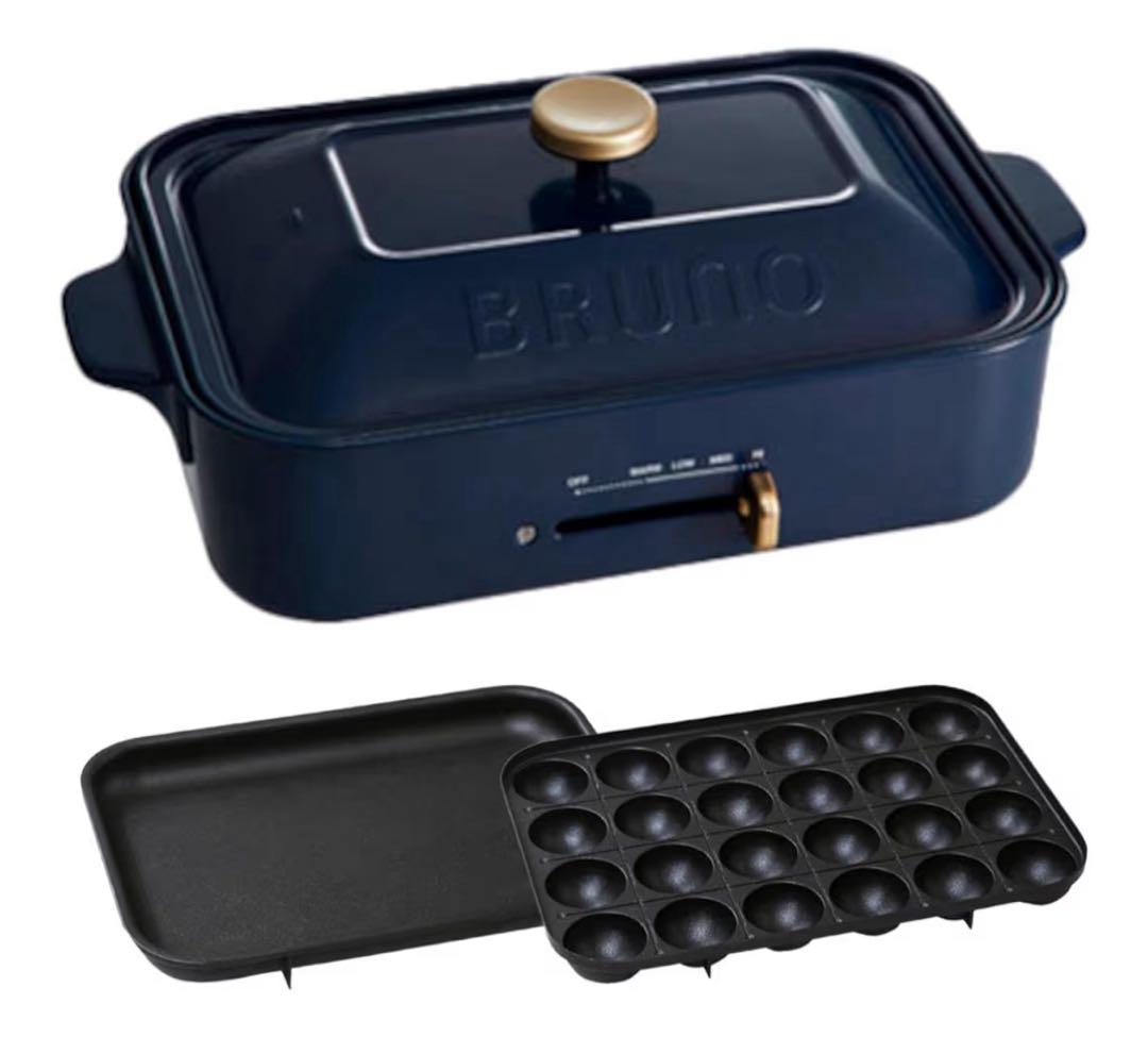 BRUNO ホットプレート ネイビー たこ焼きプレート付き