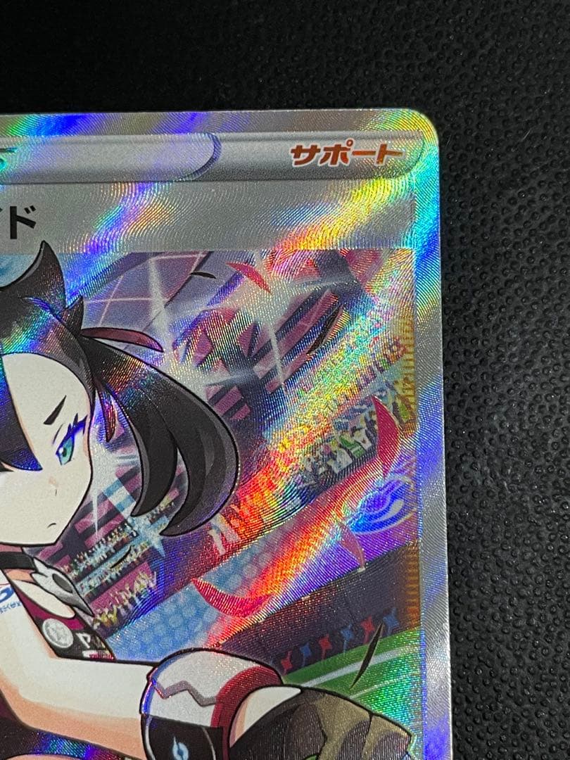 マリィのプライド SR