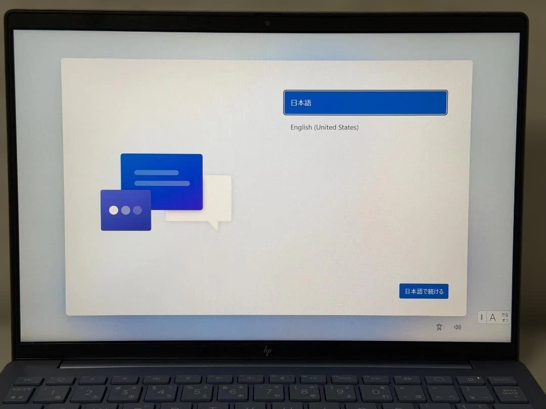 HP Pavilion Aero 13-bg0012AU パフォーマンスモデル