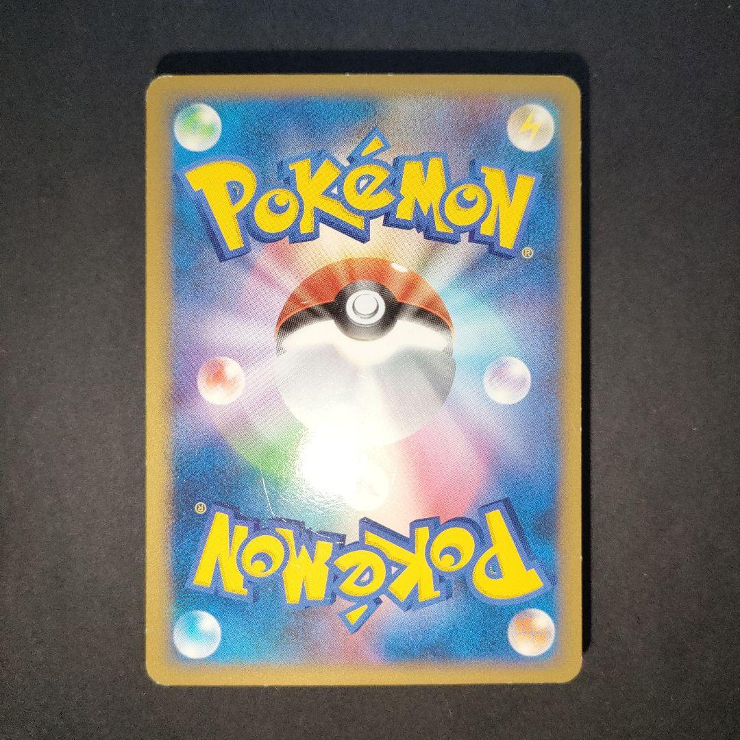 ミュウツー 乱戦!ポケモンスクランブル 009/016 乱