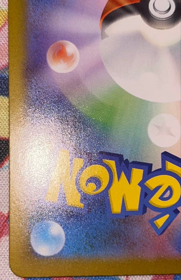 最終値下げ！【PSA10個体】リーリエの決心 SAR M1L 091/063