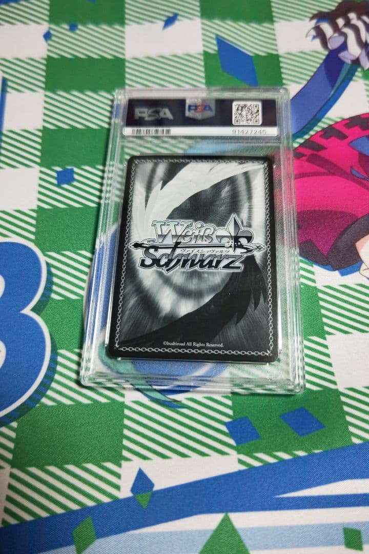 プリンセス・オブ・ピンク　カワカミプリンセス　sp psa10 ウマ娘　ヴァイス