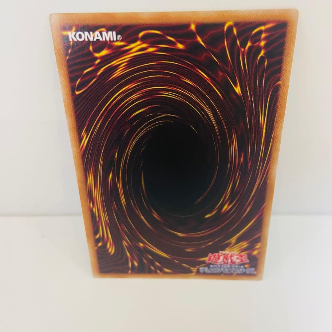 【遊戯王】神炎皇ウリア プリシク　絵違い