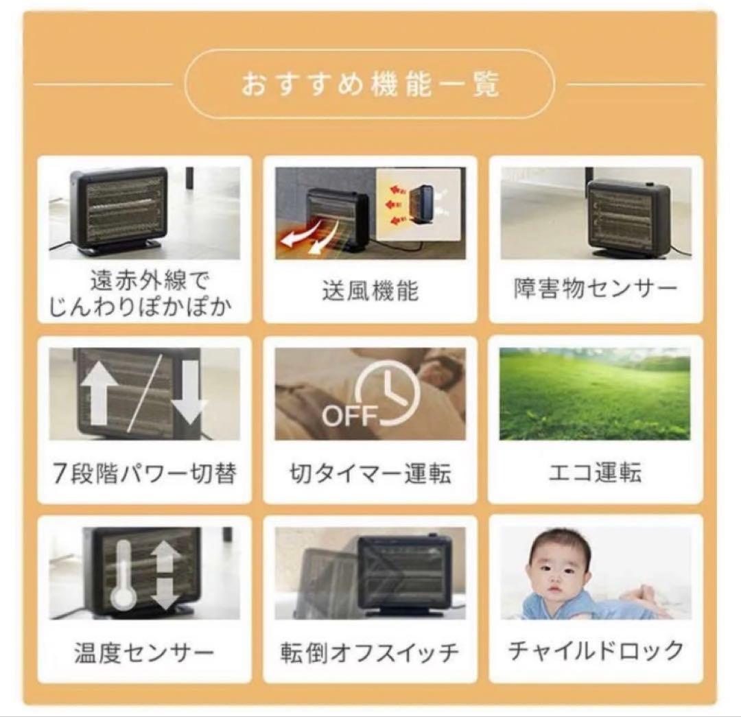 【 新品 未使用 】 山善ワイドハイブリットヒーター DBW-SEJ12-AB