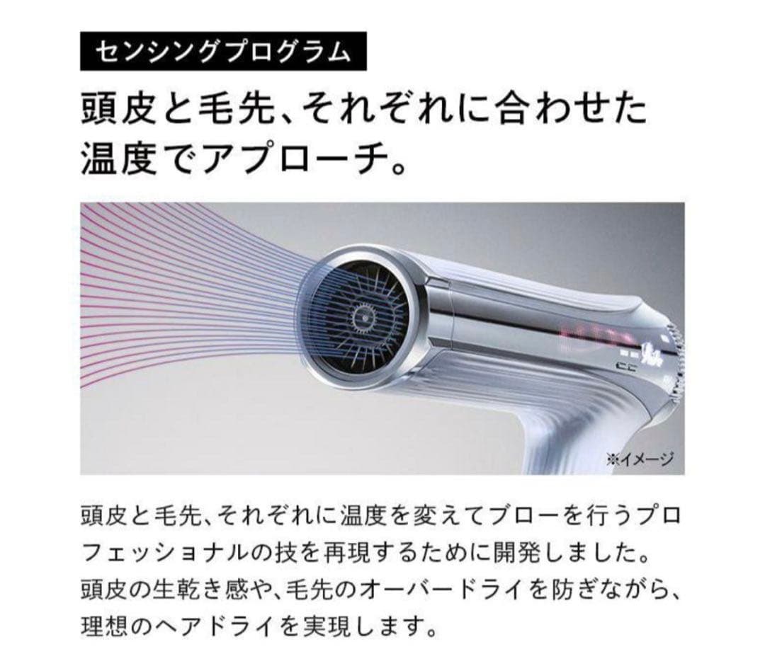 【新品未使用】ReFa ビューテックドライヤースマートダブル ピンク