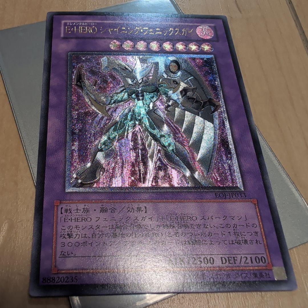 デュエルモンスターズ デッキセット+レアカード