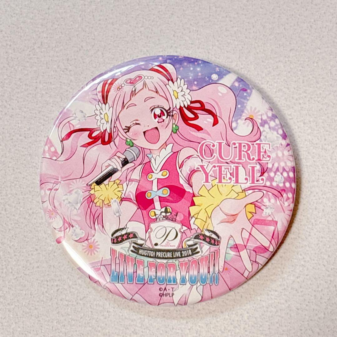 HUGっと!プリキュア ライブ 限定 缶バッジ はな エール