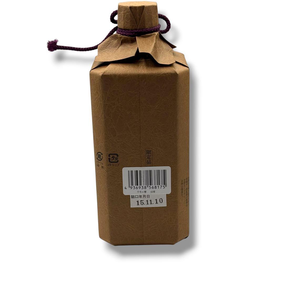 未開栓 4本セット 泡盛 山原くいな だちびん 久米島の久米仙 千年の響